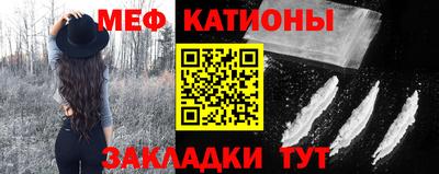 кристаллы Краснознаменск