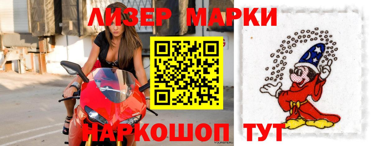 LSD-25 экстази ecstasy  Лсд 25 экстази ecstasy  Вход с VPN  Куйбышев 