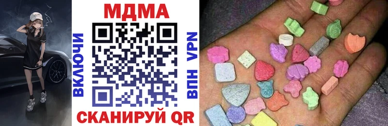 МДМА crystal  Куйбышев 