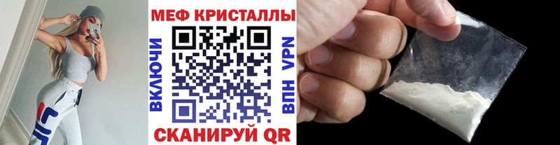 ссылка на мегу рабочий сайт  Куйбышев  Мефедрон 4 MMC 