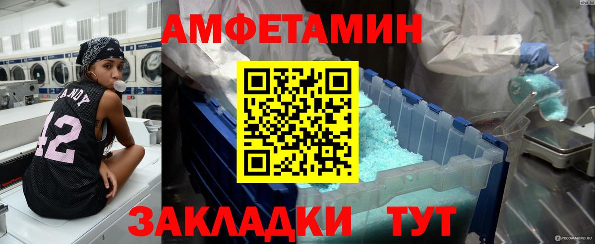 Первитин пудра  Вход с VPN  Куйбышев 