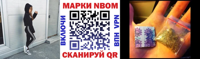 Наркотические марки 1,5мг купить закладку Куйбышев