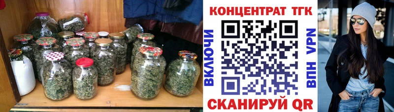 ТГК жижа  omg сайт  Куйбышев 