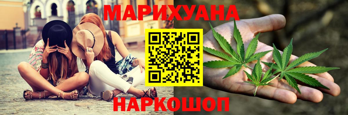 Каннабис план Куйбышев